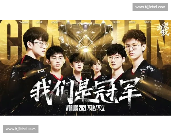 英雄联盟总决赛，选手们用实力证明，什么是电竞的骄傲！