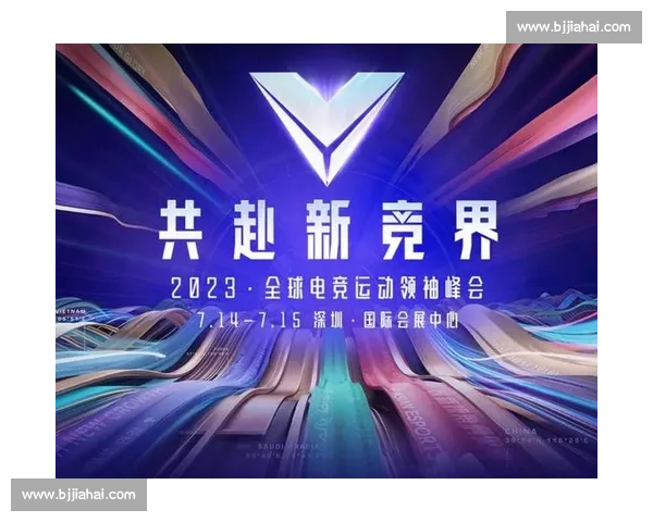 2024电竞全球化蓝图：中国力量如何引领新时代