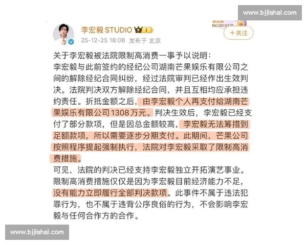 【爆料】某知名选手合同疑点重重,经纪公司回应来了!